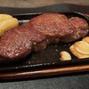 グルマンズ和牛 - 