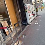 Udon Kyutaro - 