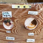 Udon Kyutaro - 