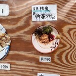 Udon Kyutaro - 