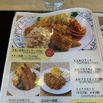 宮崎チキン南蛮ogata - 