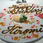 シェ・イノ - 2015.03