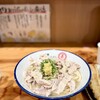 自家製さぬきうどんと肉 新橋甚三 - 