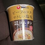 韓ビニ - 料理写真: