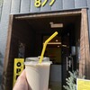 877 - 