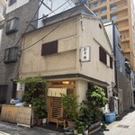 Hiro Saku