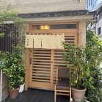 Hiro Saku