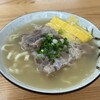 浜屋 - 