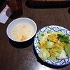 青龍門 - 