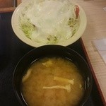 松屋 - 