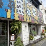 富士家 - 