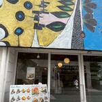富士家 - 
