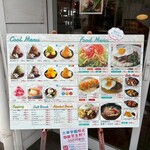 富士家 - 
