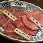 焼肉ホルモン はねいし