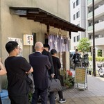 やき鳥 宮川 - お店外観
