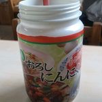 マツワキ食堂 - 