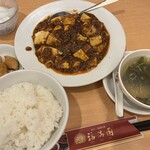 福満園 - ランチタイムメニューの10番「カレー陳マーボー豆腐」（1,000円）