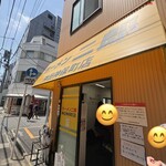 ラーメン二郎 - 
