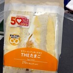 セブンイレブン - 料理写真: