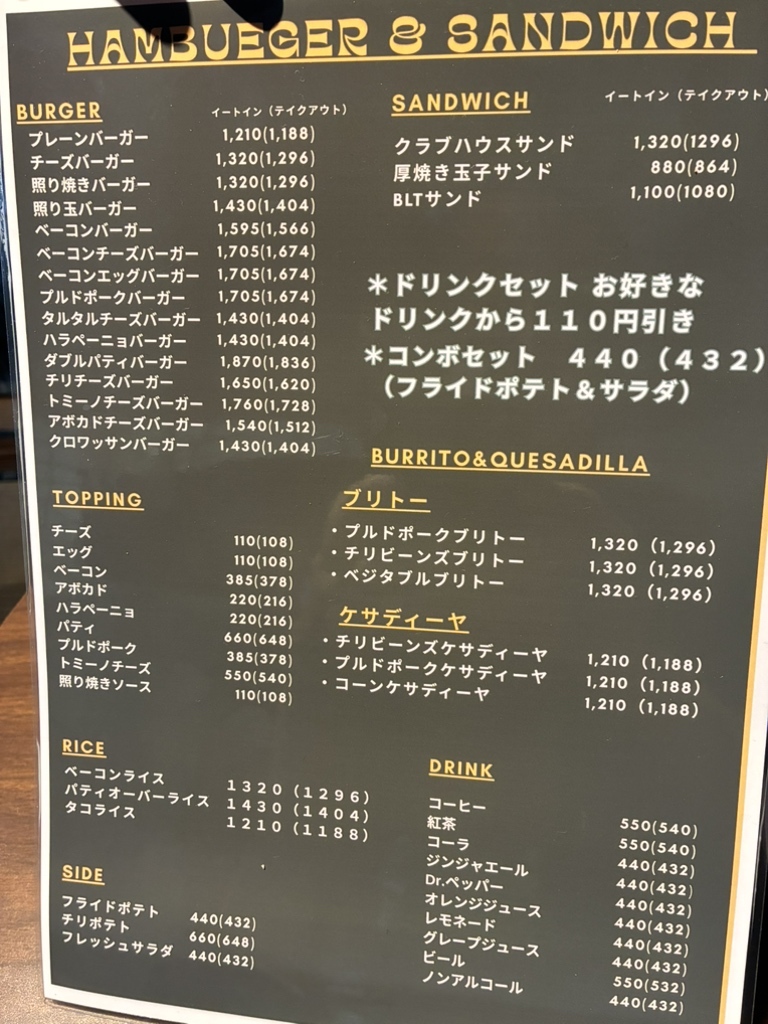 市 島 製 パン 研究 所 メニュー