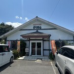パイン - 