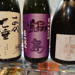 寿司栄 - 美味しい日本酒のオンパレード