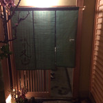 祇園 又吉 - 店内写真は可ですが、ネット掲載は遠慮しているとの先行レビュアーさんの記事を読みましたので料理写真は載せません。ただ、大将にお願いすれば写真は取れますよ！