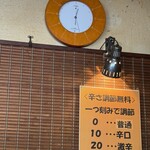 きんもち - 
