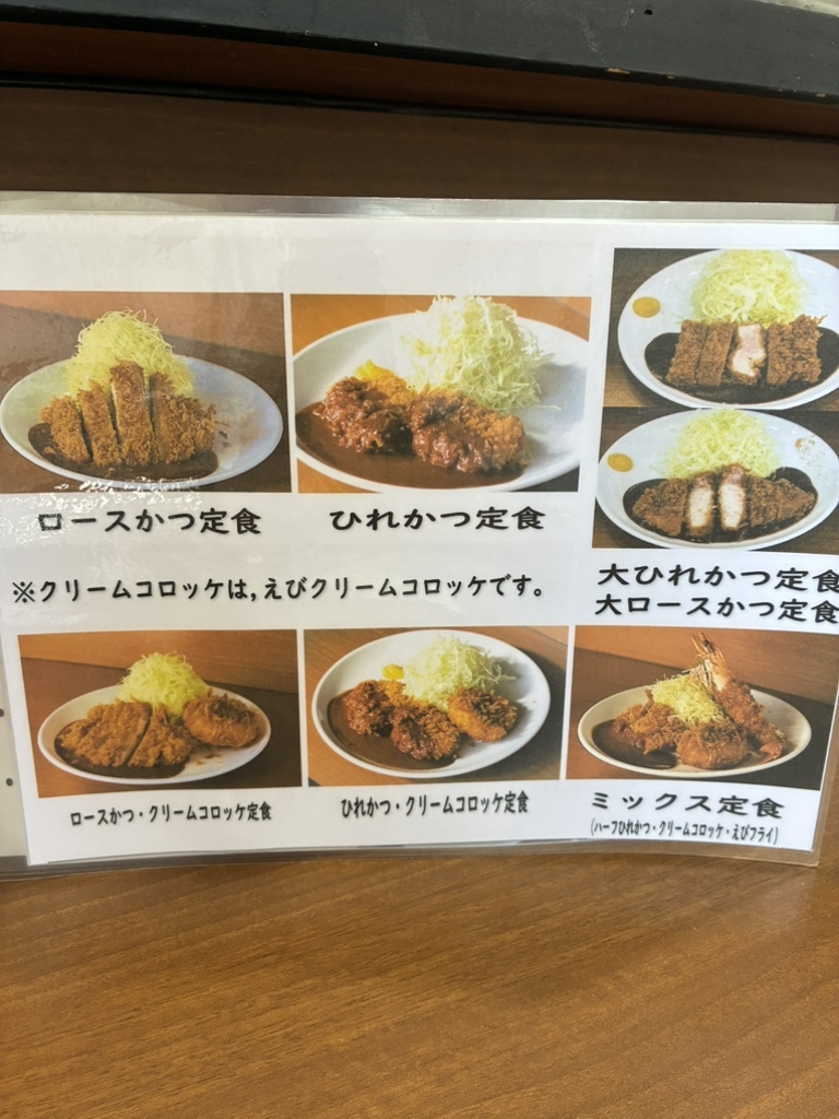 メニュー写真 : とんかつ とんちゃん - 平野（大阪メトロ）/とんかつ
