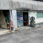 焙煎工房 珈琲家 - 店舗入り口