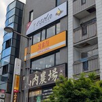 エソラ - 
