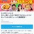 バーミヤン - その他写真:■この番組を見て夫婦ともども食いつく