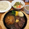 ダンデ ライオン - ハンバーグとカットステーキ
ライス・スープセット