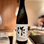 すし 良月 - 