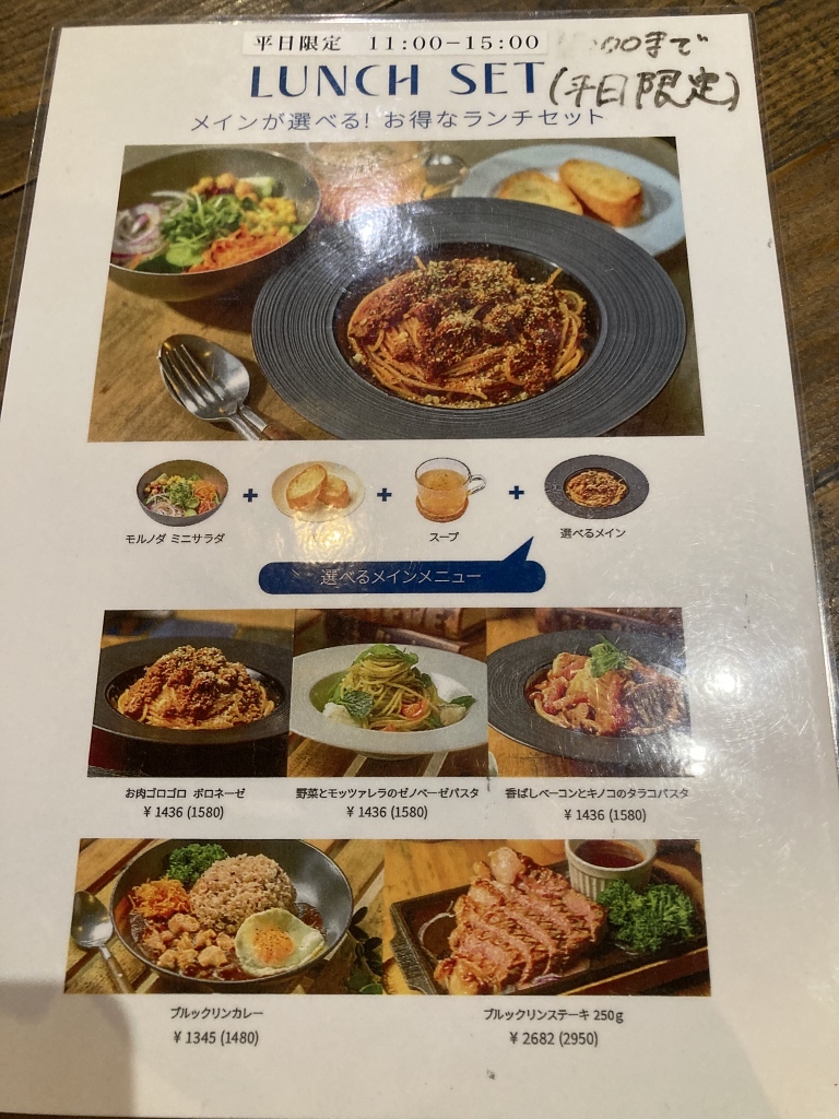 ザ ブルックリン カフェ 金山 店