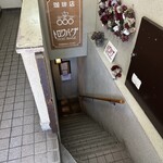 カフェ・トロワバグ - 