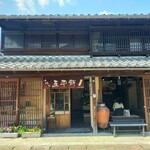 山田五平餅店 - 