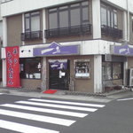 平戸市役所のすぐ近くにあります！