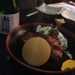 Izakaya Shiawaseya - 