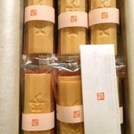 たねや - 2015 ふくみ天秤