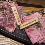 焼肉うしのね - 