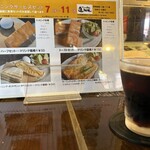 逸珈琲 - 
