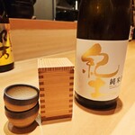 킨메다이노 사토우