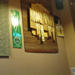 鳥好 - 2015年3月　壁のメニュー