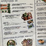 ASIAN DINING SEANA - 