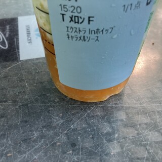 スターバックスコーヒー_1