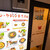 はな・ケジャン専門店 - 外観写真:入口