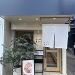 せいめん 未さく - 