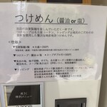 せいめん 未さく - 