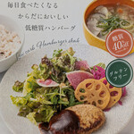 リジョイス - 低糖質ハンバーグ＆豚汁セット